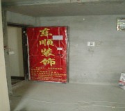 進(jìn)門(mén)