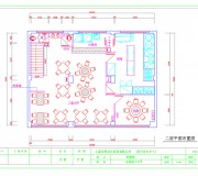 二樓平面布置圖