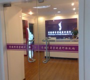 公司大門
